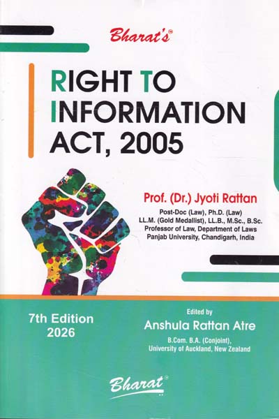Right To Information Act 2005