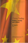 China Today Politics Society and Culture ORF China Studies Series Vol 1
