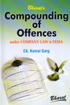 Componding of Offences Under Company Law and FEMA
