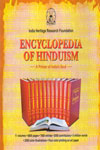Encyclopedia of Hinduism in 11 Vols