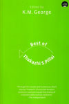 The Best of Thakazhi S Pillai