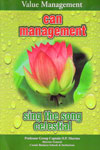Value Management Can Management Sing the Song Celestial