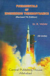 Fundamentals of Engineering Thermodynamics SI Units
