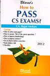 How to Pass CS Exams