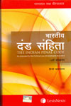 The Indian Penal Code In Hindi