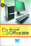 First Lessons in Microsoft Word 2010