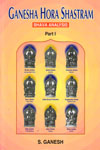 Ganesha Hora Shastram Bhava Analysis In 2 Vols
