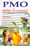 PMO to Delhi Secretariat