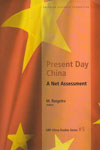 Present Day China A Net Assessment