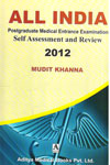 All India Postgraduate Medical Entrance Examination Self Assessment and Review Supplement