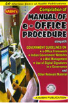 Compilation of Manual of e Office Procedure