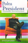 Poltu to President Pranab Mukherjee