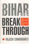 Bihar Break Through