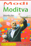 Modi to Moditva