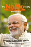 The Namo Story A Political Life