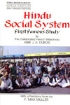 Hindu Social System