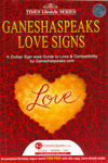 Ganeshaspeaks Love Signs