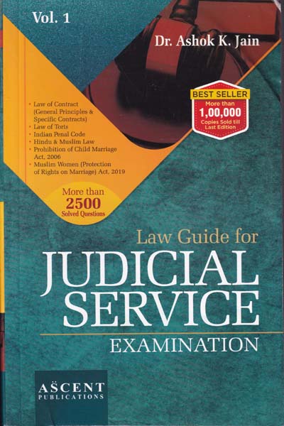 Law Guide for Judicial Service Examinations Vol I
