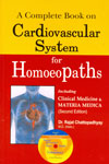 A Complete Book on Cardiovascular System for Homoeopaths
