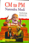 CM To PM Narendra Modi
