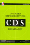 Combined Defence Services CDS Examination