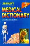 Abhinavs Medical Dictionary English English Hindi