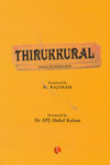 Thirukkural Pearls of Inspiration