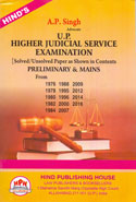 U P Higher Judicial Service Examination Preliminary and Mains