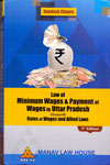 Law Of Minimum Wages And Payment Of Wages In Uttar Pradesh Alongwith Rates Of Wages And Allied Laws