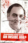 Assassination of Rajiv Gandhi an Inside Job