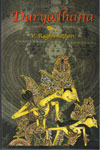 Duryodhana
