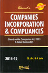 Companies Incorporation and Compliances
