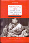 Ashapurna Devi And Feminist Consciousness In Bengal