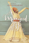 A Mirrored Life