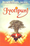 Jyotipunj