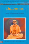 Gita Darshan