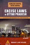 Excise Laws in Uttar Pradesh Alongwith Uttarakhand Amendments