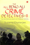 The All Bengali Crime Detectives-II