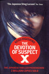 The Devotion of Suspect X