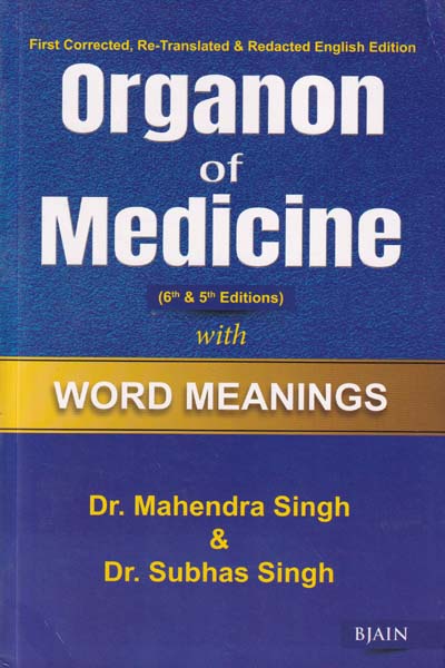 Organon of Medicine with Word Meanings