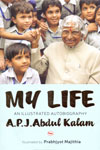My Life an Illustrated Autobiography APJ Abdul Kalam