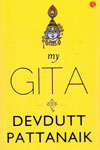 My Gita