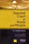 Supreme Court on Words and Phrases