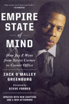 Empire State of Mind