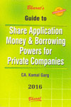 Guide to Share Application Money and Borrowing Powers for Private Companies
