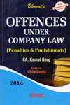 Offences Under Company Law