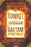 Tunnel of Varanavat
