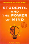 Students and the Power of Mind