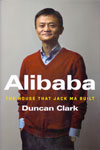 Alibaba the House That Jack Ma Built