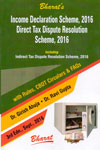 Income Declaration Scheme 2016 Direct Tax Dispute Resolution Scheme 2016